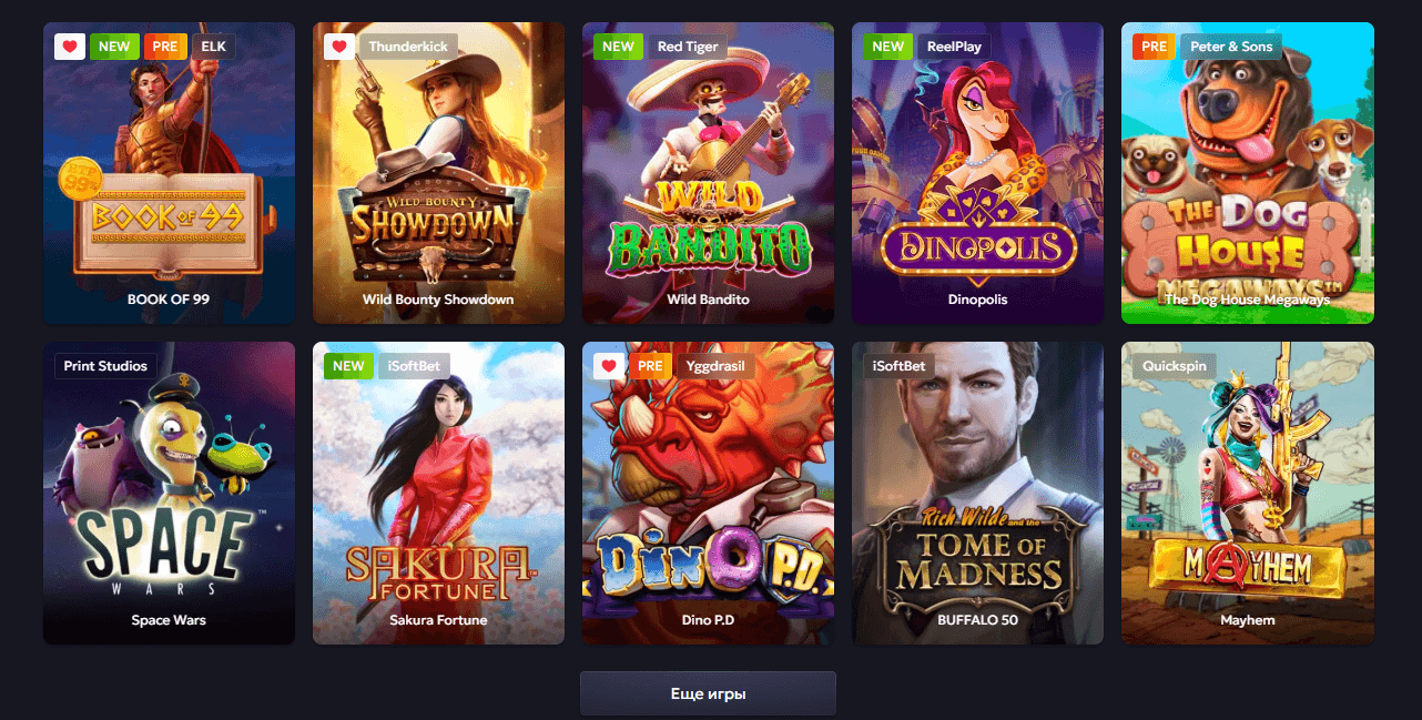 Игровые автоматы Vavada слоты онлайн казино